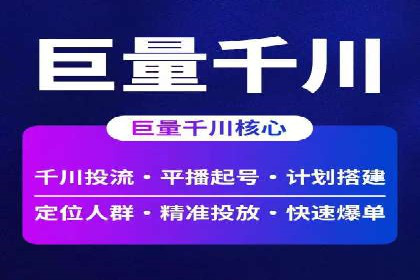 百度竞价SEM实战经验：如何提高广告点击率